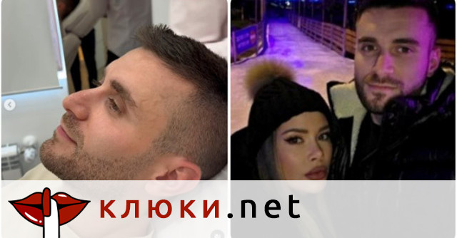 Виктор от “Ергенът” разхожда филъри и ботокс в Италия с Кристина (Неинвазивна процедура пребори комплексите му за носа – Снимки)