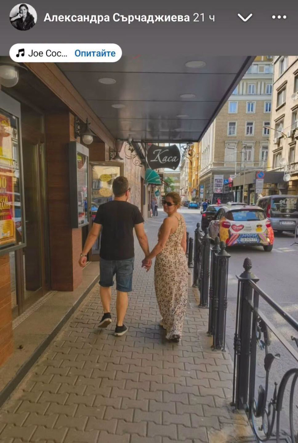 ЕКСКЛУЗИВНО!! 7 години след Ласкин, Алекс Сърчаджиева хвана новия си мъж за ръка и го показа! (ФОТО БОМБА)