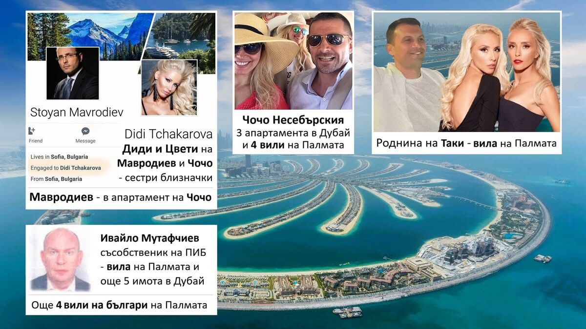 Извънредно! Жега в Белград! Арестуван е банкера на Делян Пеевски Стоян Мавродиев