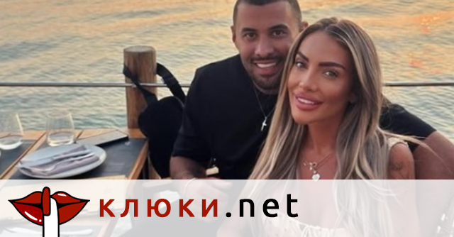 Карен на Русата Златка ще се предаде доброволно на властите във Франция (Моделката и децата заминават заедно с него – Подробности)