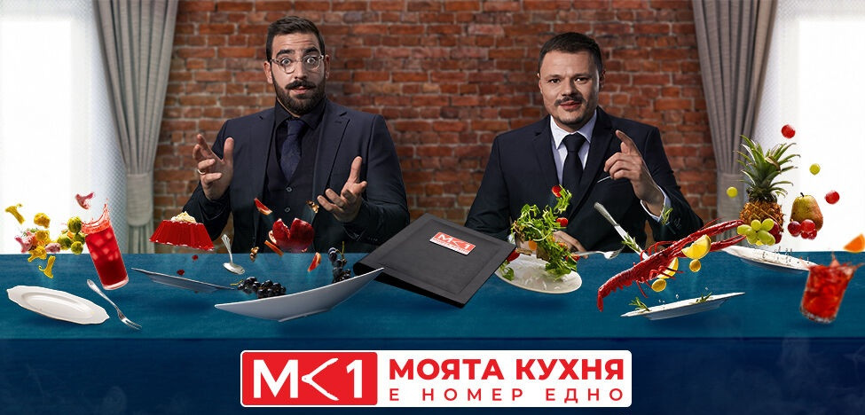 Кой ще спечели „Моята кухня е №1“? 