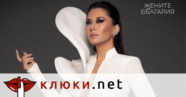 Любов, музика и уроци от живота: Историята на Теди Кацарова