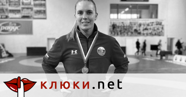 Любовна афера с жена довела до фаталния скок боркинята шампионка Жанет Немет (Подробности)