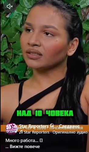 МЪЛНИЯ: Вижте закланата в Угърчин – циганската проститутка Даниела Левчева (ШОК ВИДЕО)
