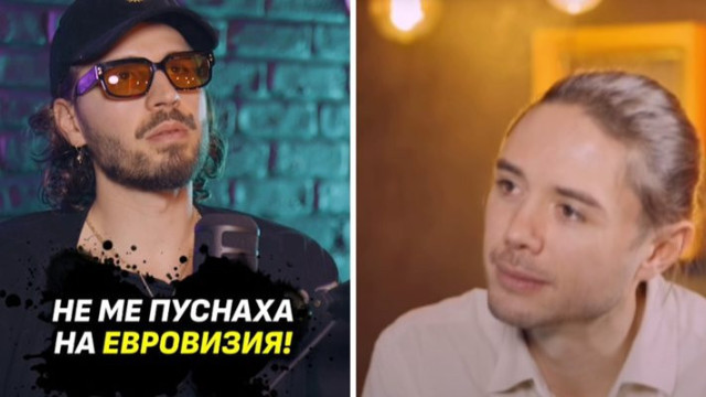 Папи Ханс: Напълних „Арената“, но не ме искаха на Евровизия, защото не се усмихвам изкуствено и не се кланям лесно! (ВИЖ ТУК)
