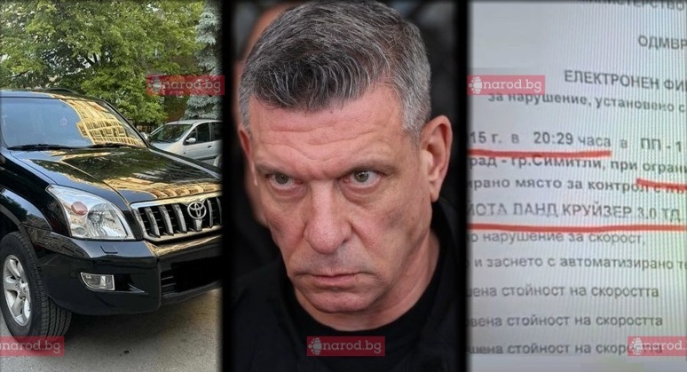 Престъпно в Narod.bg: Георги Кандев карал тойота Land Cruiser на бизнесмен от Гоце Делчев като своя, отказал да я върне (ДОКУМЕНТИ)