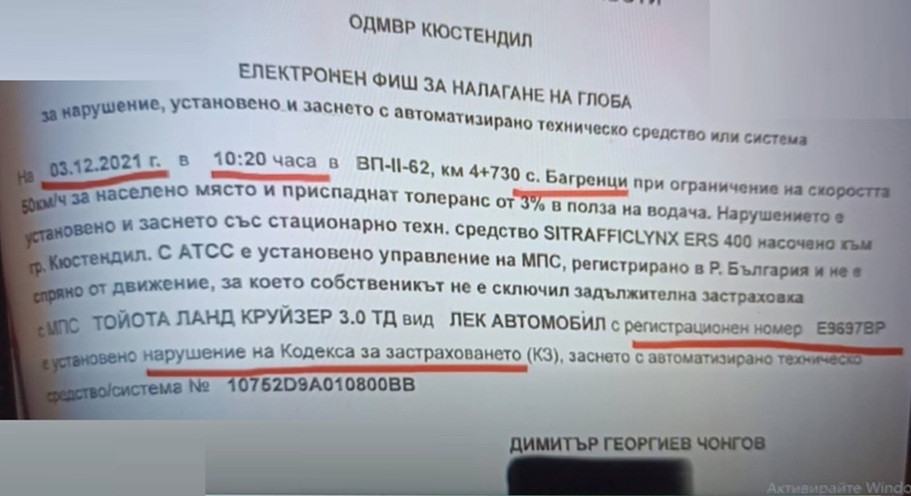 Престъпно: Георги Кандев карал Тойота Land Cruiser на бизнесмен от Гоце Делчев като своя, отказал да я върне (ДОКУМЕНТИ)
