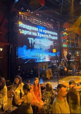 Христо Пъдев вдигна ергенско парти с Владо Зомбори и Велизар Величков (Снимки)