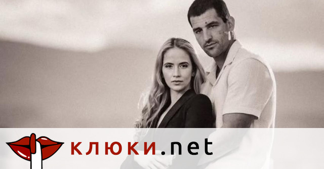 Щастливата любов на Невяна Владинова и Жоро Шопа