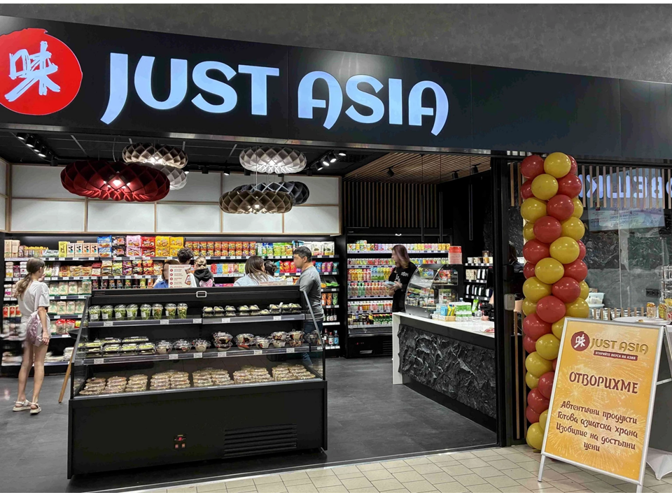 Just Asia откри първия си обект в мрежата на Kaufland България