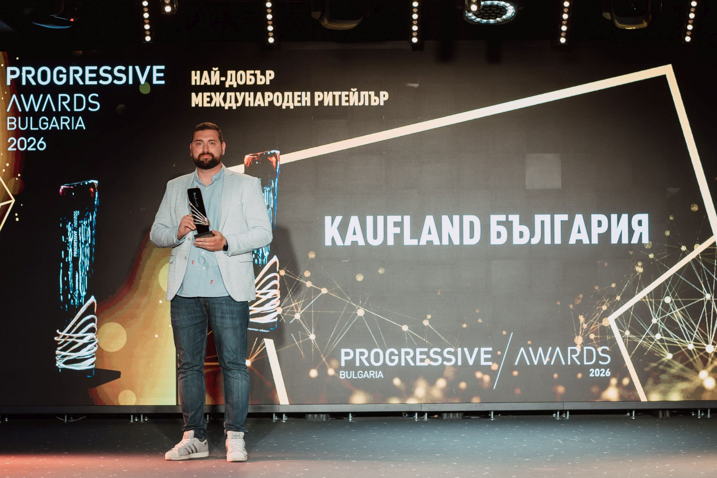 Kaufland е най-добър международен ритейлър в България