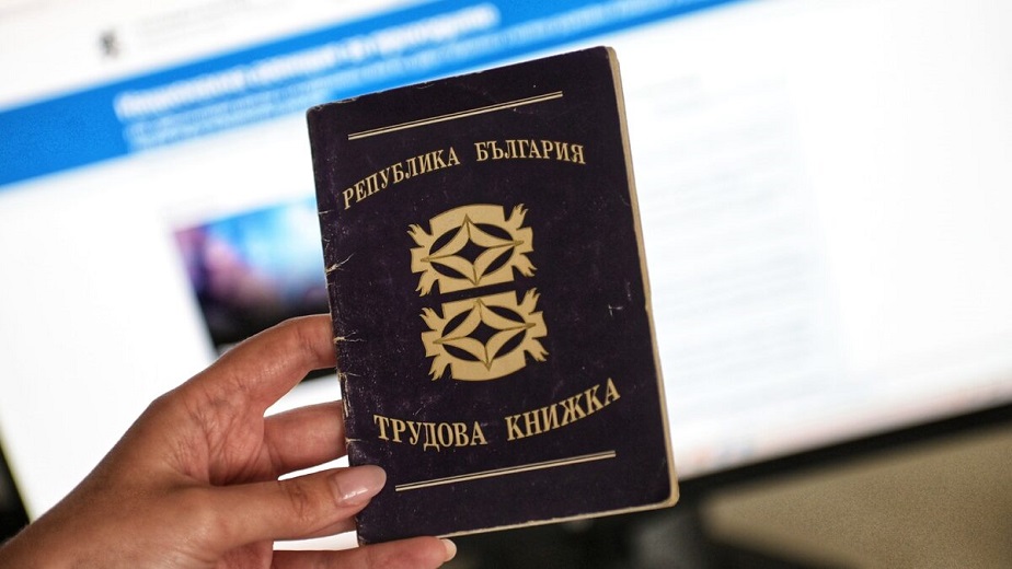 Важно! Ключови промени с трудовия стаж