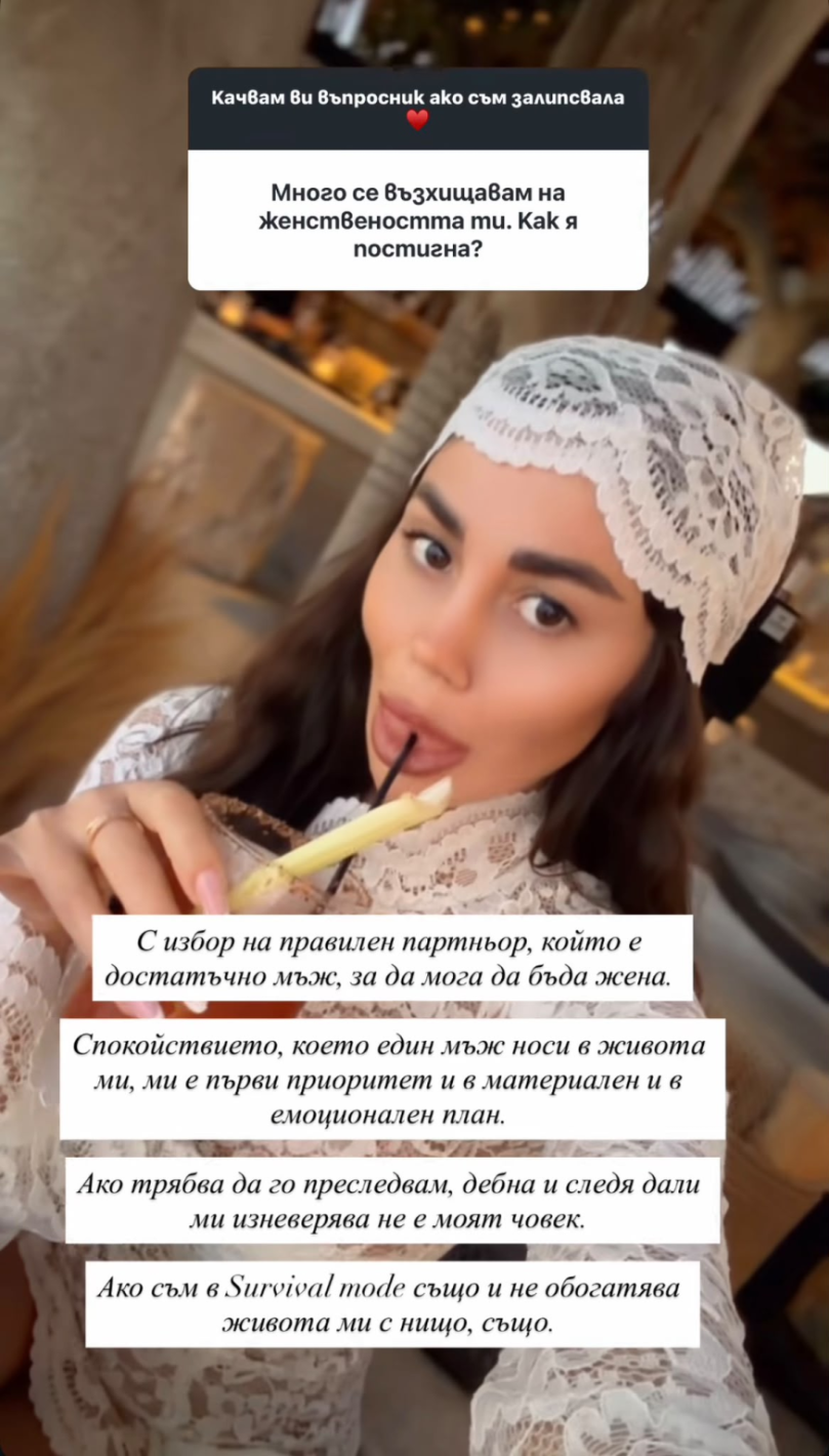 Даниела Рупецова нямала филъри в скулите ли?! Че как тогава се докара на извънземно?! (НОВИ СНИМКИ)
