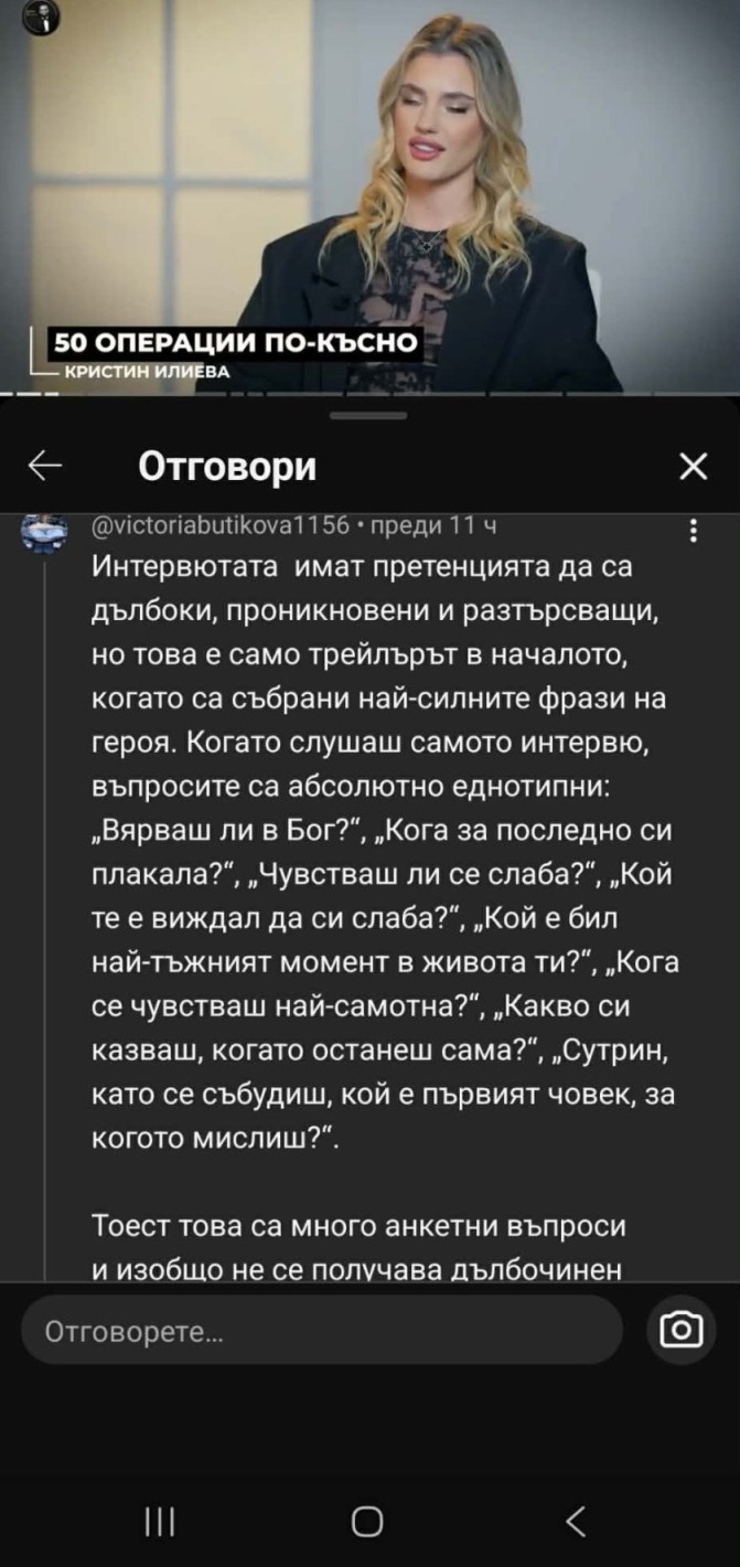 Заминава ли си „ерата“ Мон Дьо?! Зрители масово обвиняват водещия в лексиконски въпроси и еднотипност! (ВИЖ ТУК)