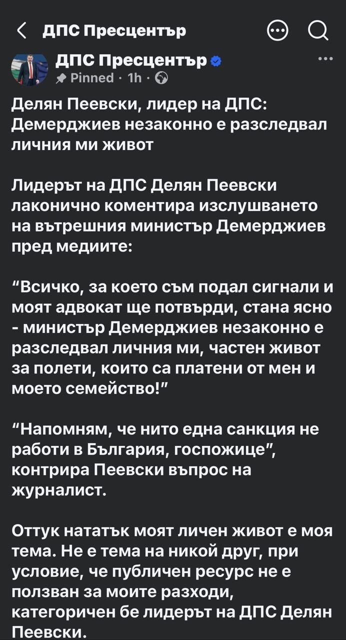МВР и Иван Демерджиев потвърдиха всяка дума от разследването на BNEWS за частните самолети на “тартора на правителството” на сламения премиер Росен Желязков!