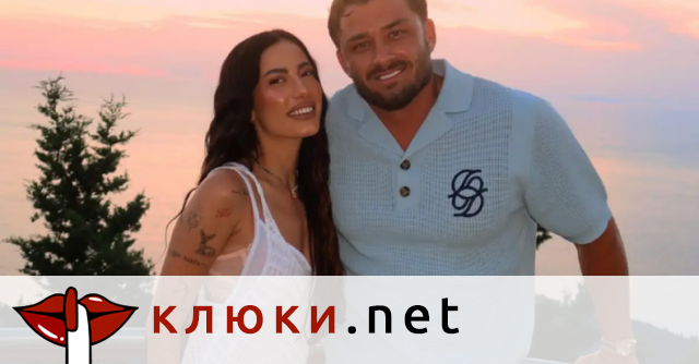 Победителят от “Хелс Китчън” Станислав забрави бързо Божидара, сипе обяснения в любов на новата (Снимки)