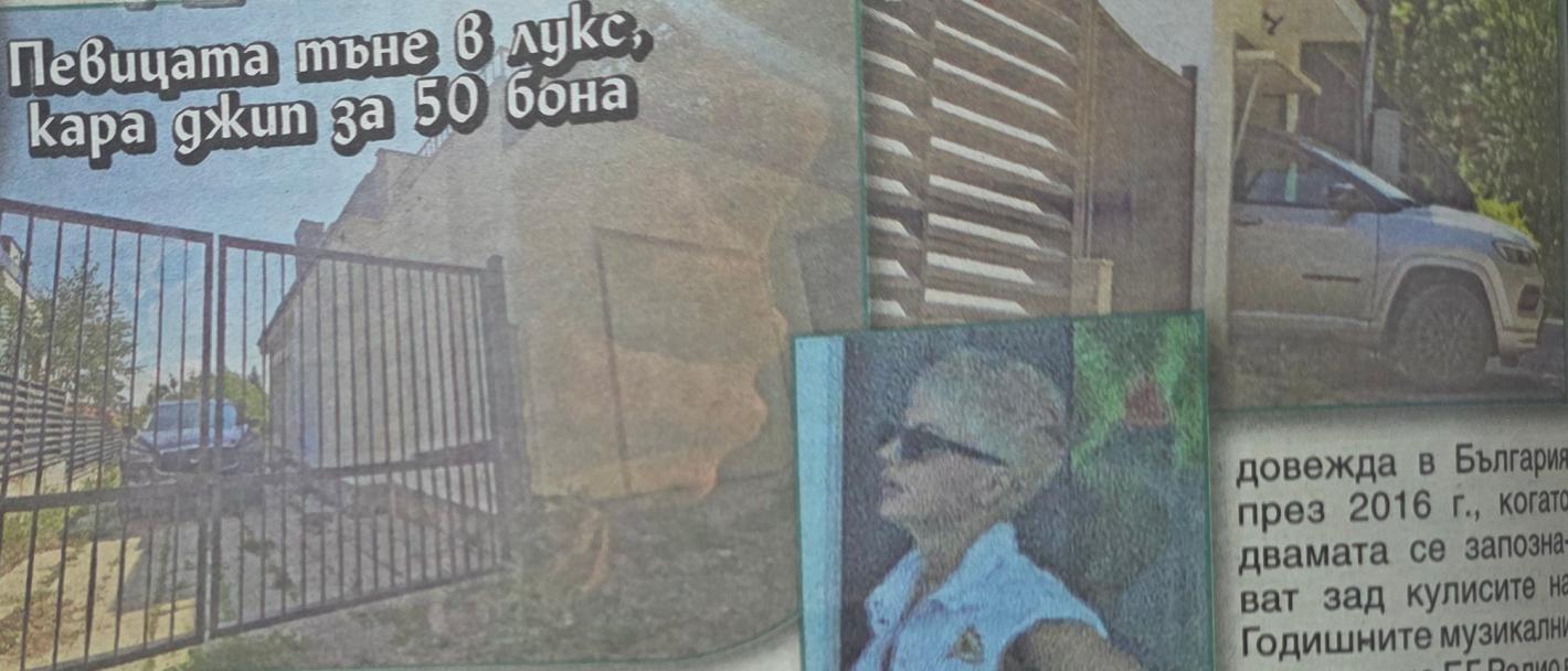 Поли Генова тъне в лукс! Певицата живее в палат в Драгалевци, кара джип за 50 бона (СНИМКИ)