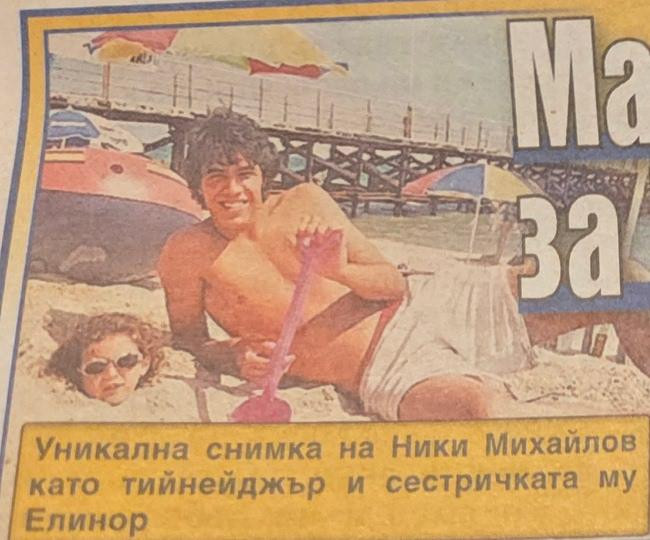 Спомени и тъга: Мария Петрова просълзи Ники Михайлов на рождения му ден! (СНИМКИ)