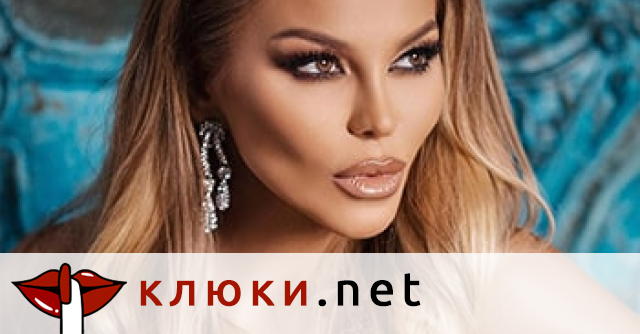 Трудови неволи бол! Деси Слава се ожали: От боклука ме пращат да пея! (Подробности)