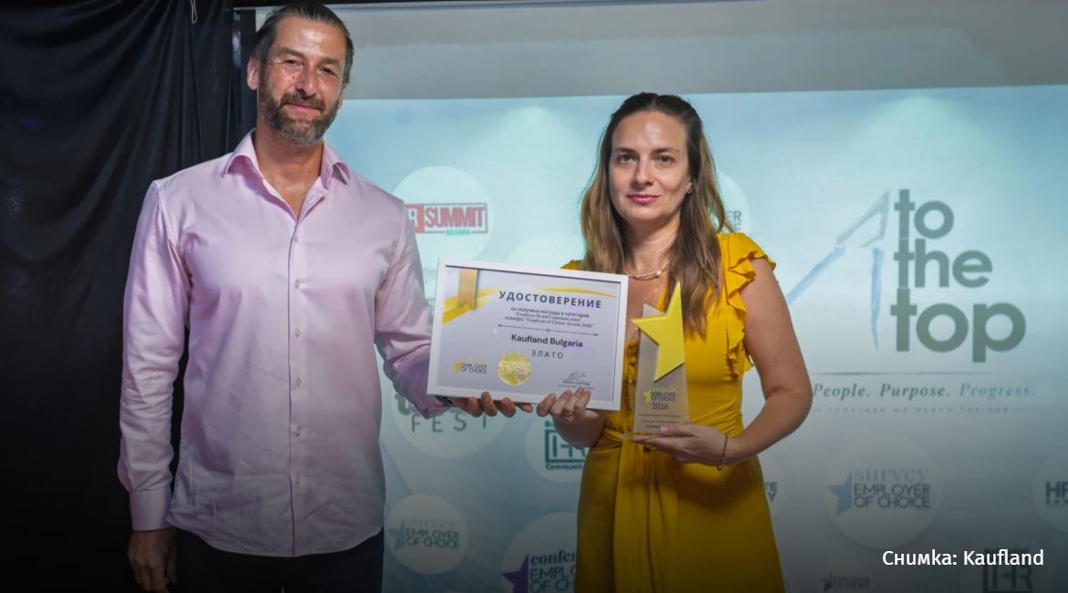 Kaufland получи четири награди от престижния конкурс Employer of Choice