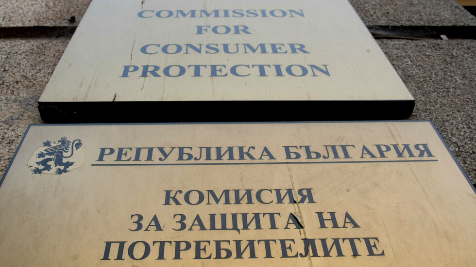 118 000 евро на седмица за апартамент? КЗП нахлува в Бургас