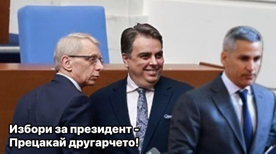 Академик Денков сменя в последната секунда Андрей Гюров като кандидат – президент на “Промяната” и ДБ