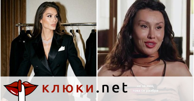 Алекс Гърдева и Санта Китана се хванаха за гушите (Какво скара бясно ергенките?)