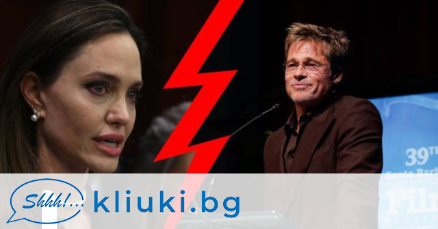 Влюбеният Брад Пит не спира да атакува бившата си съпруга! (Войната продължава, дори отричането на децата му не го спира)