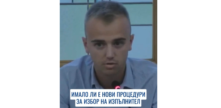 ГРАЖДАНИН взриви СОС: МИЛИОНИ ЗА УЖ „ПОРОЧНИ“ ПОРЪЧКИ ВЛИЗАТ В БЮДЖЕТʼ26 НА СТОЛИЧНА ОБЩИНА (ВИДЕО)