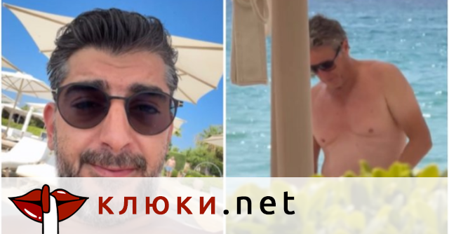Звездна засечка! Сашо Кадиев сгащи Хю Грант на плажа, актьорът го отсвири