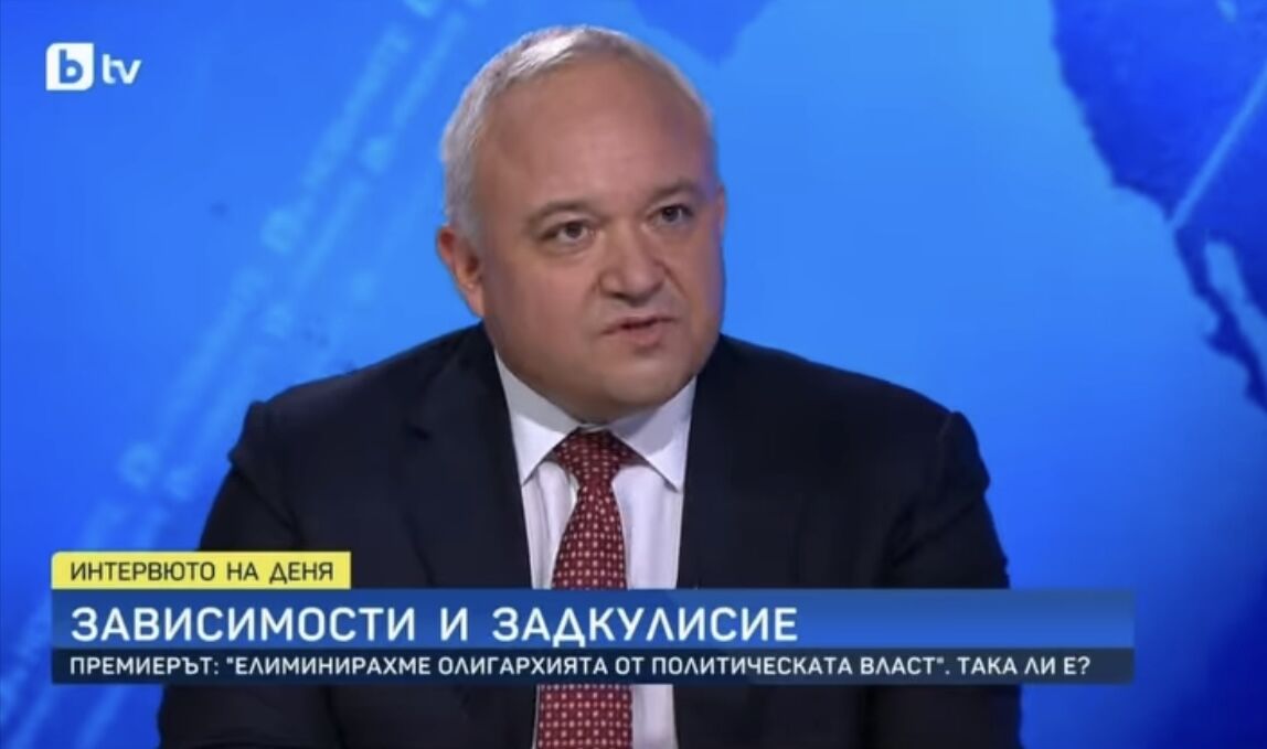 Иван Демерджиев спомена два пъти името на Бойко Борисов като за мастит представител на олигархията