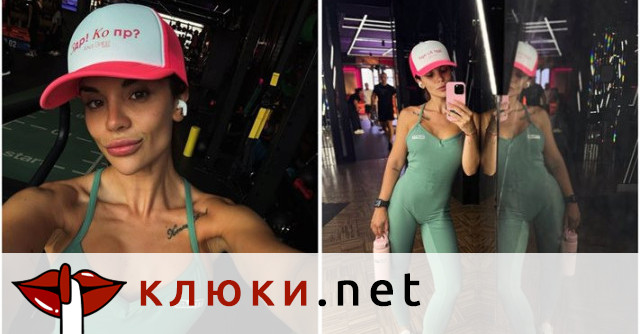 Ивка Бейбе – слаба и на война с хейтърите: Не си бия инжекции! (Подробности)