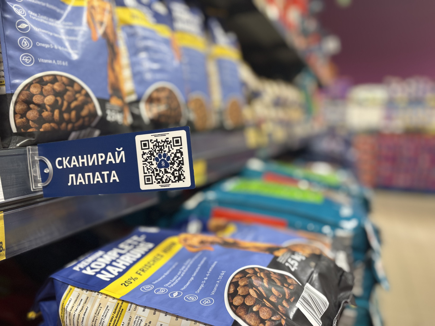 Как да бъдем по-отговорни към животните: Kaufland застава зад каузата „Сканирай лапата“