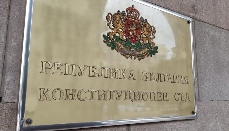 КС гледа две дела срещу Бюджет 2026