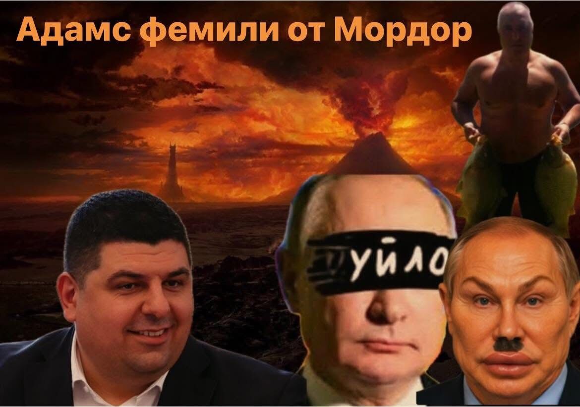 Маските в Сглобката паднаха! Капутин и Пуйло са тролове на Ивайло Мирчев, а Хуйло Мирчев е трол на Бойко Борисов