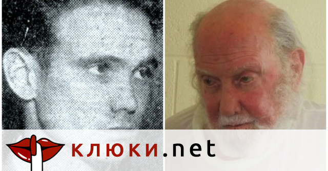 Най-възрастният затворник в САЩ почина на 101 след 76 години зад решетките