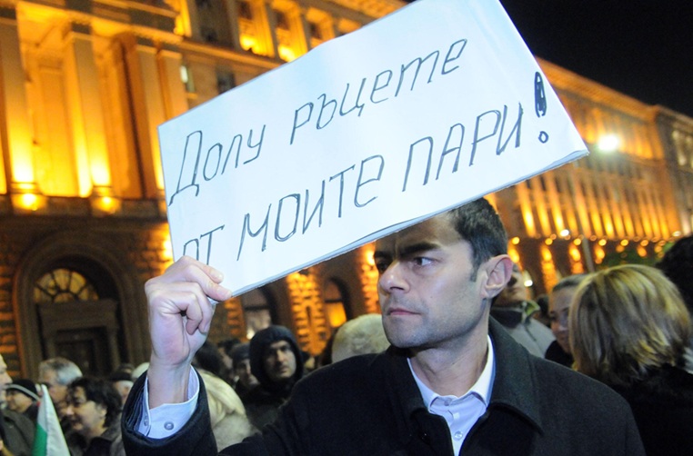 Нови правила! КФН с ключово решение за пенсиите