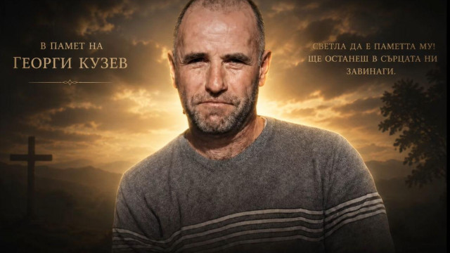 „Няма да мълчим“: Написаха песен за убития Георги Кузев! (ВИДЕО)