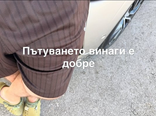 ПОТВЪРДЕНО!! Прясно разведеният Геро си хвана любовницата и замина на море! (СНИМКИ)