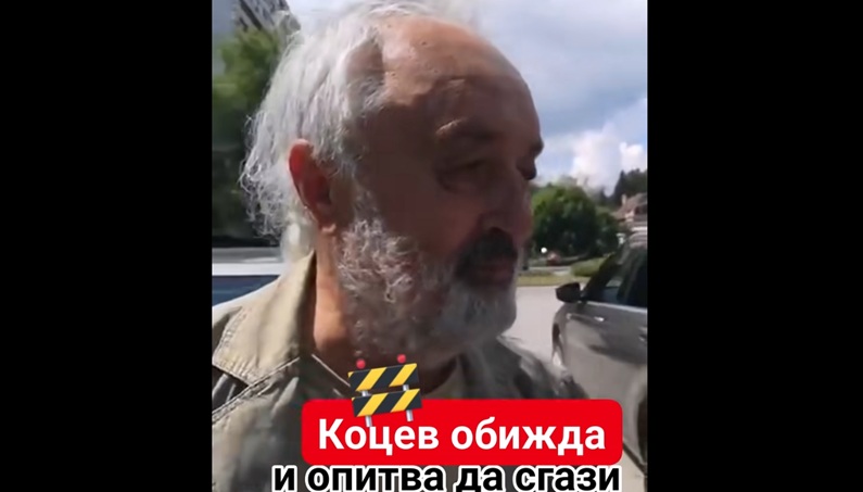 Рубин дарил на Благомир Коцев 300 000 лв., но не дал пари за гаранцията му