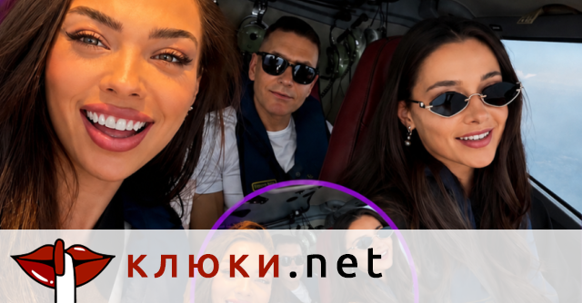Транспортният бос Ваньо Алексиев бил интимен и с приятелките на Валерия (Честите пътувания на тройката роди пикантен слух)