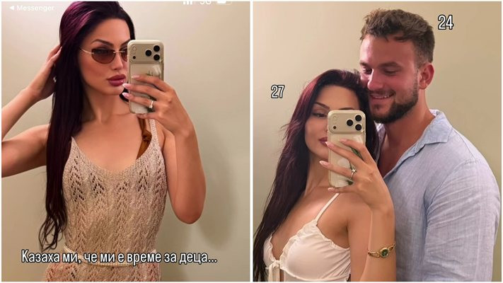 Хубавата Микаела от „Ергенът“ не успя с Евгени, но си хвана гадже… хлапе! (ето колко им е разликата + СНИМКИ)