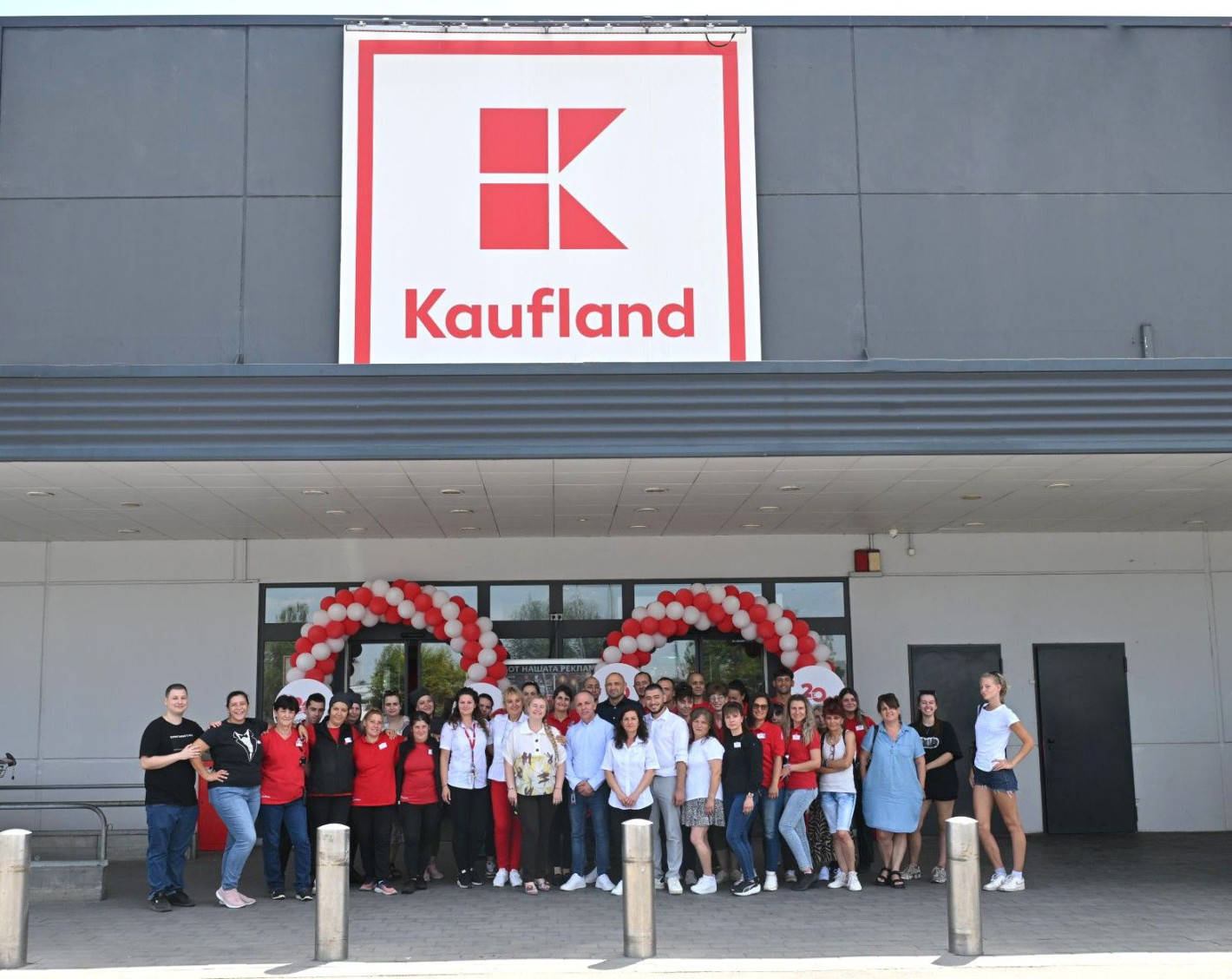 Kaufland празнува 20 години от откриването на първия си хипермаркет в Русе