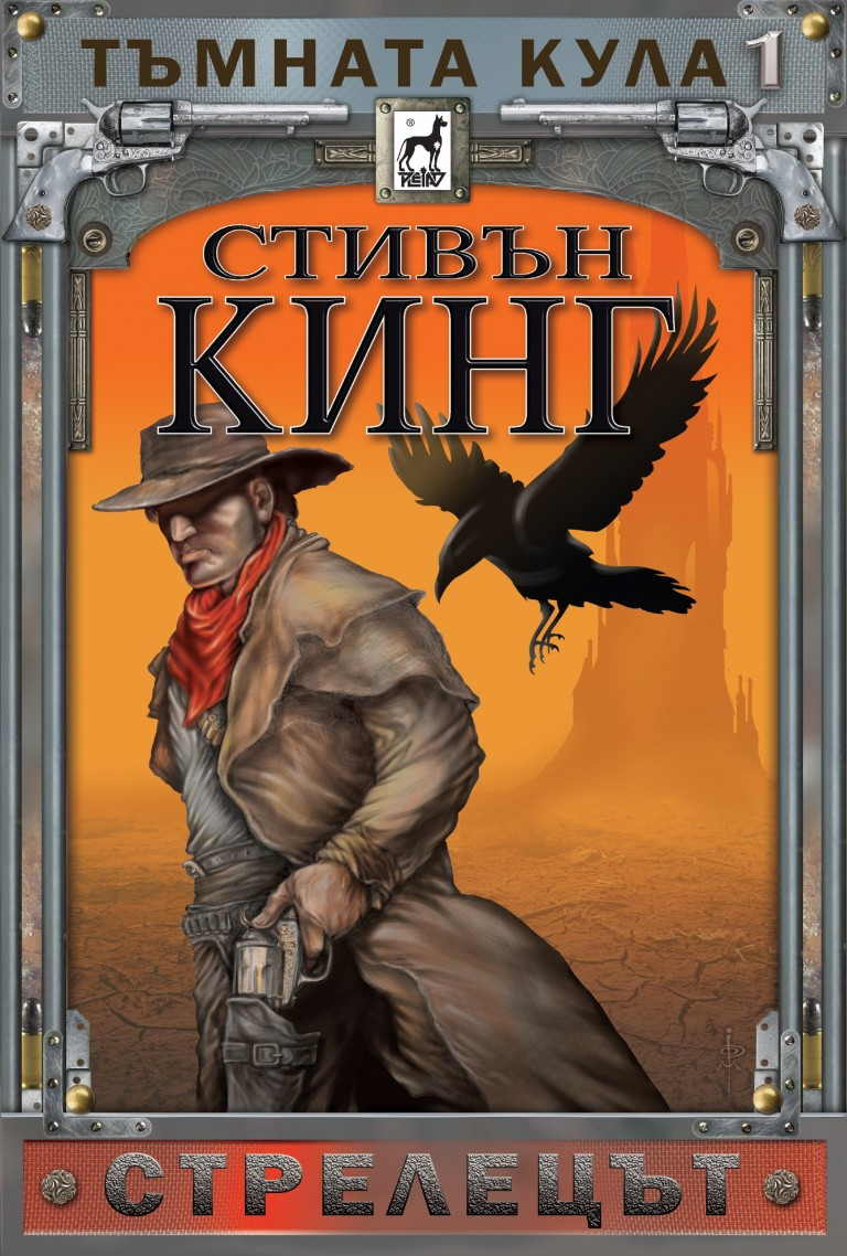 10 книги на Стивън Кинг, които са истински шедьоври на световната литература