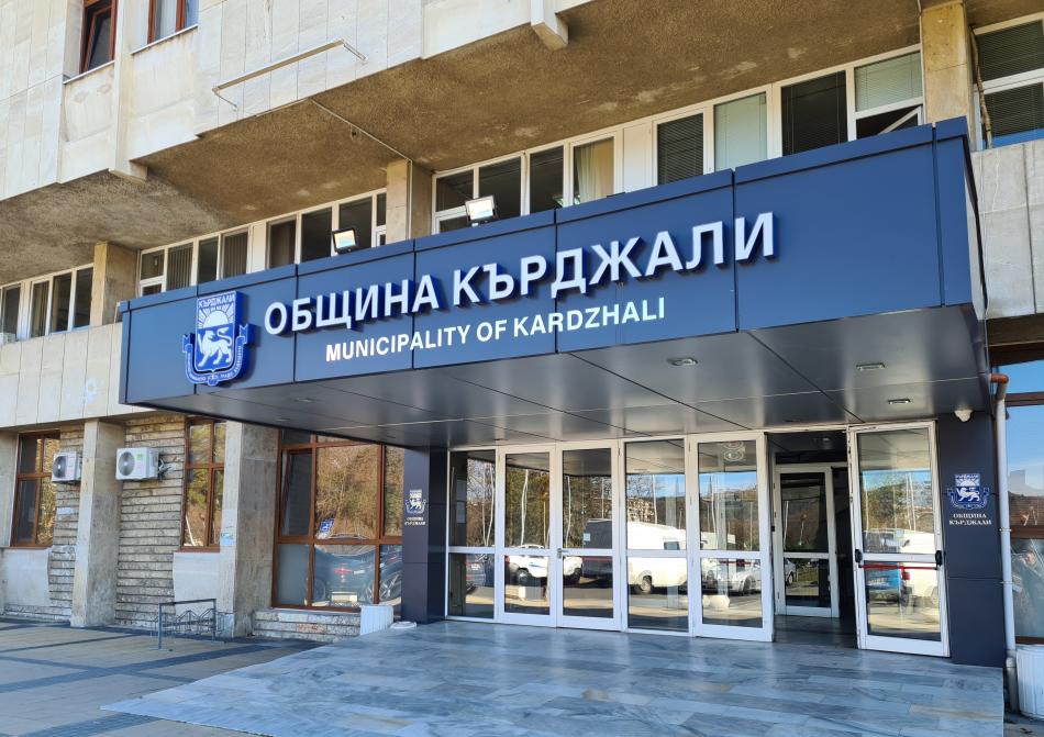 Арестуваха зам.-кмет на Кърджали