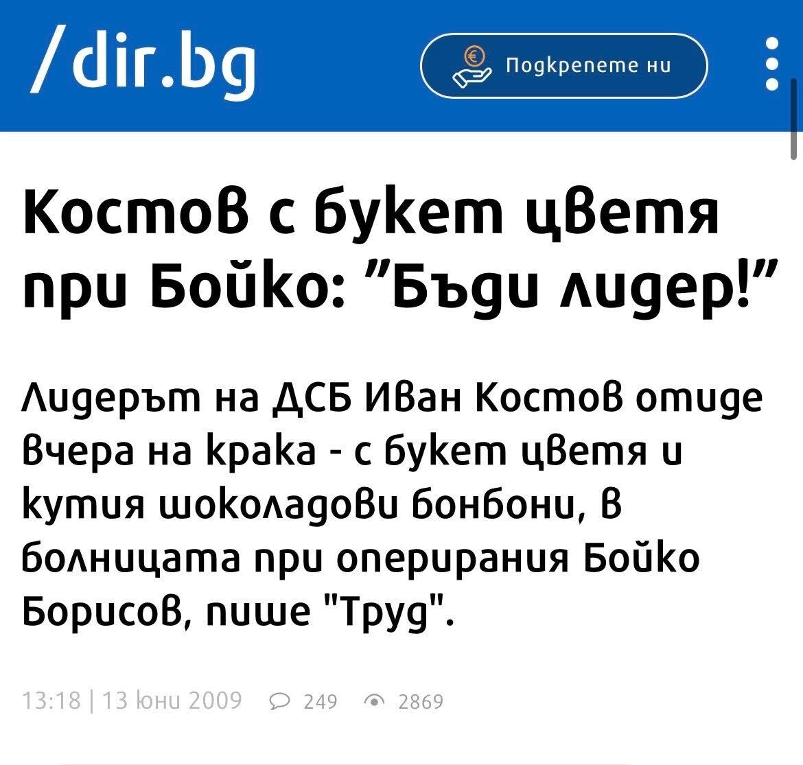 Архивите са живи и…