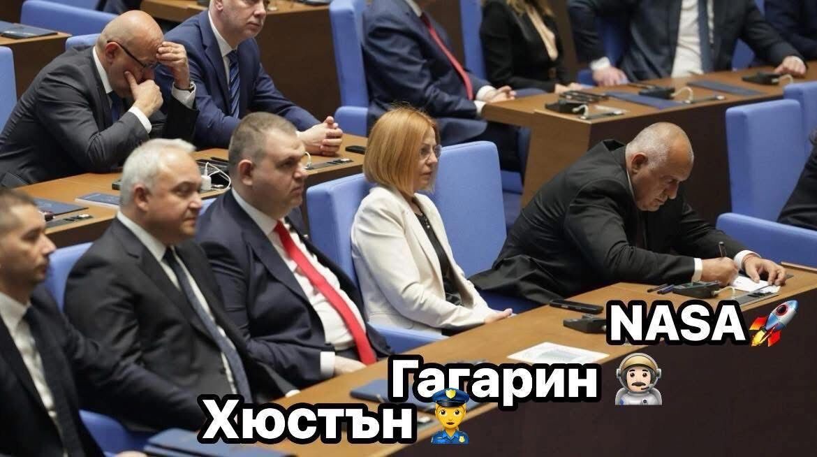 Башмайсторите от совалката: Хюстън, имаме проблем!