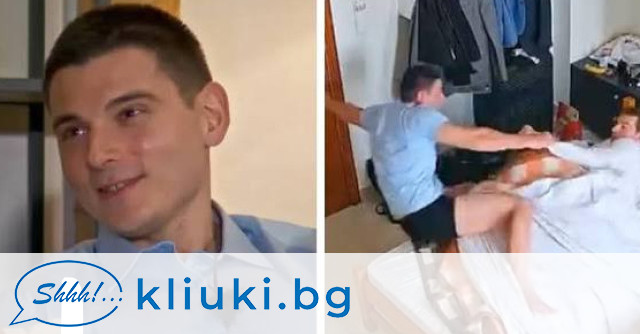 Данчо изтрещя! Скочи на Алекс и обяви, че е „обладан“ от зъл дух