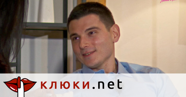 Данчо от „Ергенът“ е новият Митьо Пищова? Приликите, които няма как да останат незабелязани