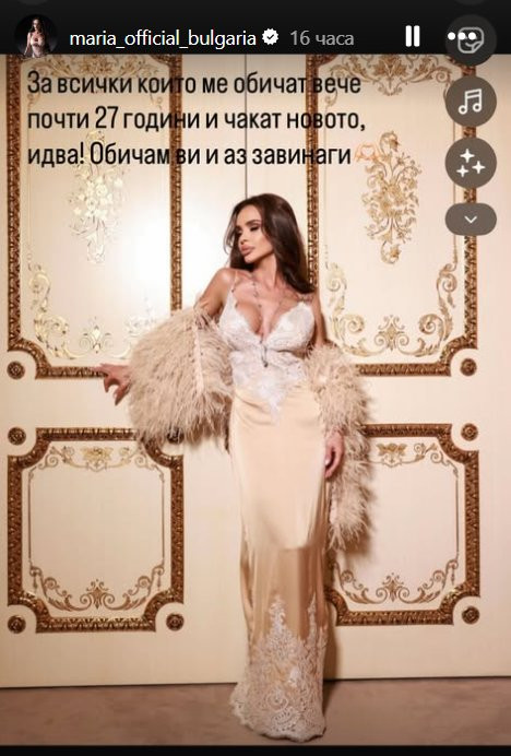 Забраниха на фолк певицата Мария да пее в Античния театър